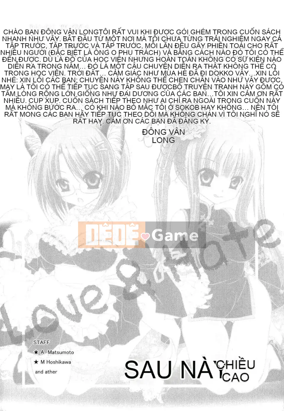 [Đổng Vân Long] Yêu Hận Tập 1