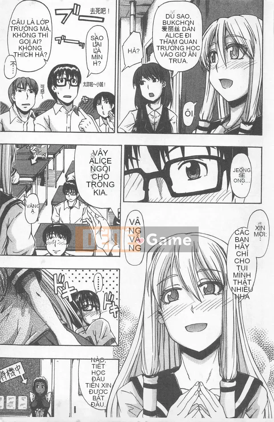 [Takagi Goya] Nyo☆Dou?