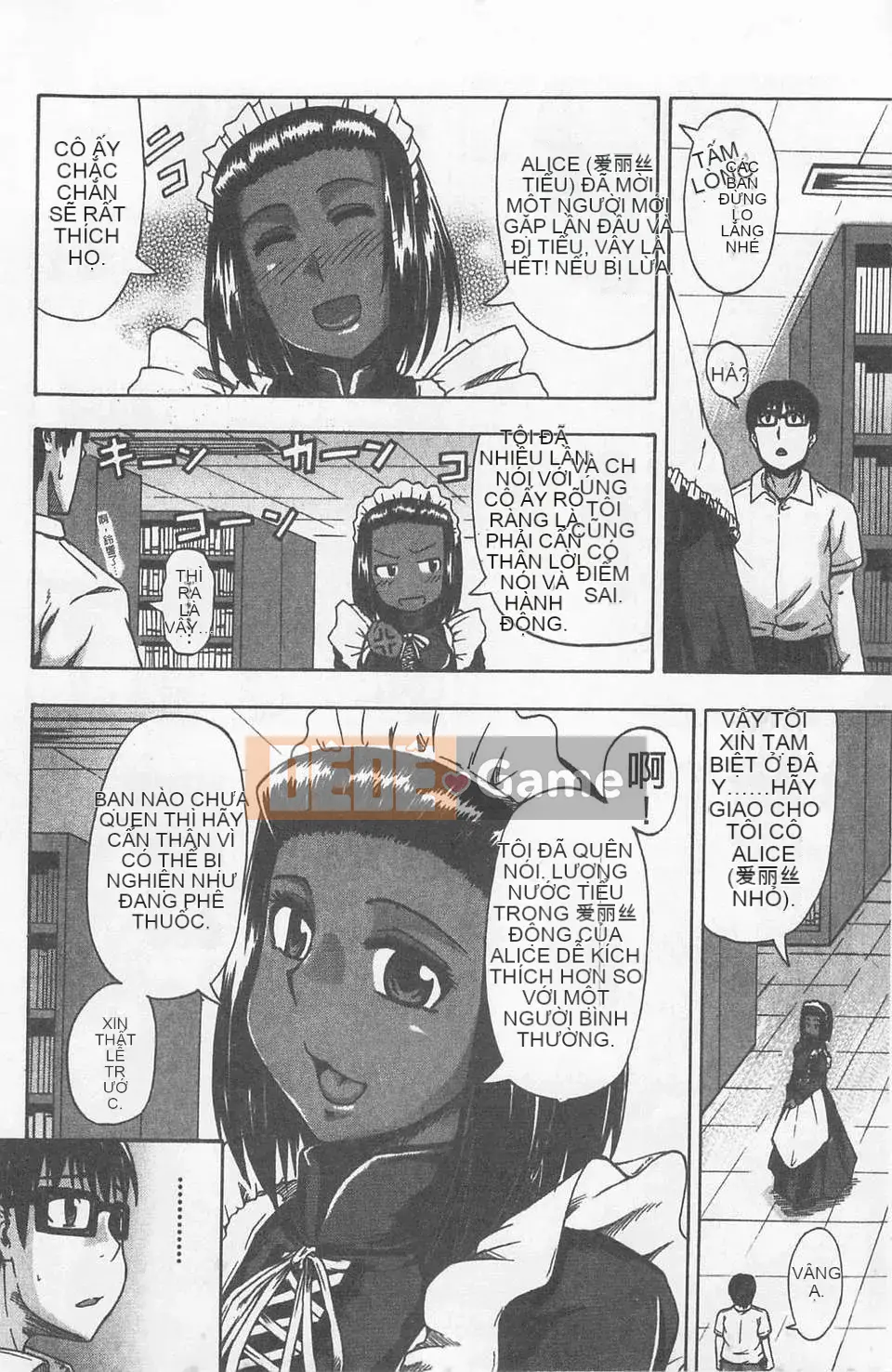 [Takagi Goya] Nyo☆Dou?