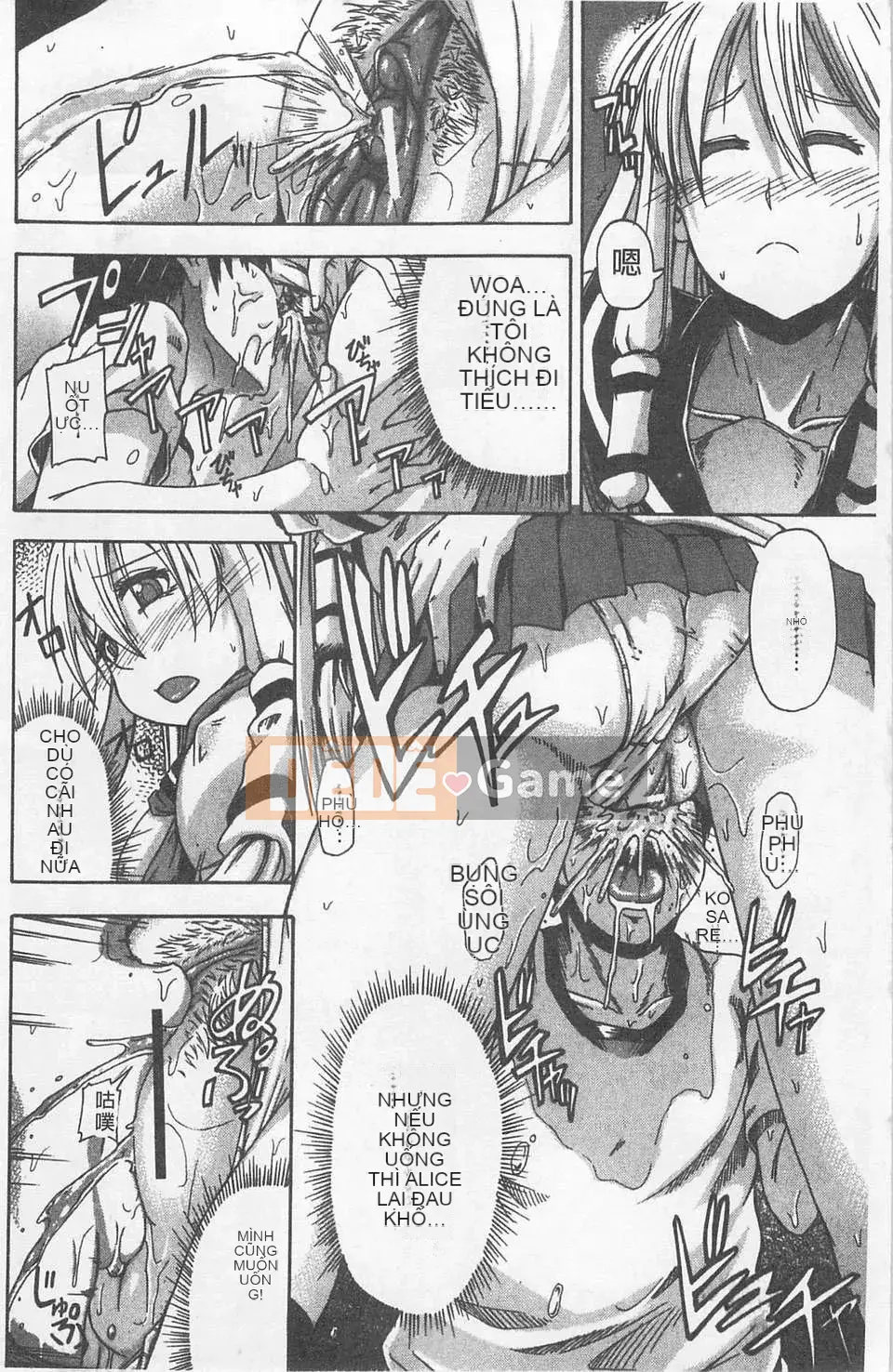 [Takagi Goya] Nyo☆Dou?