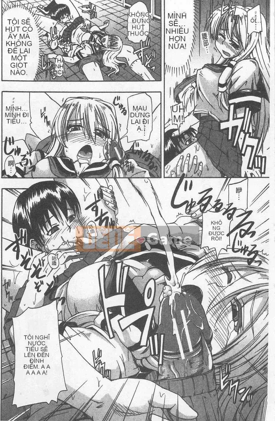 [Takagi Goya] Nyo☆Dou?