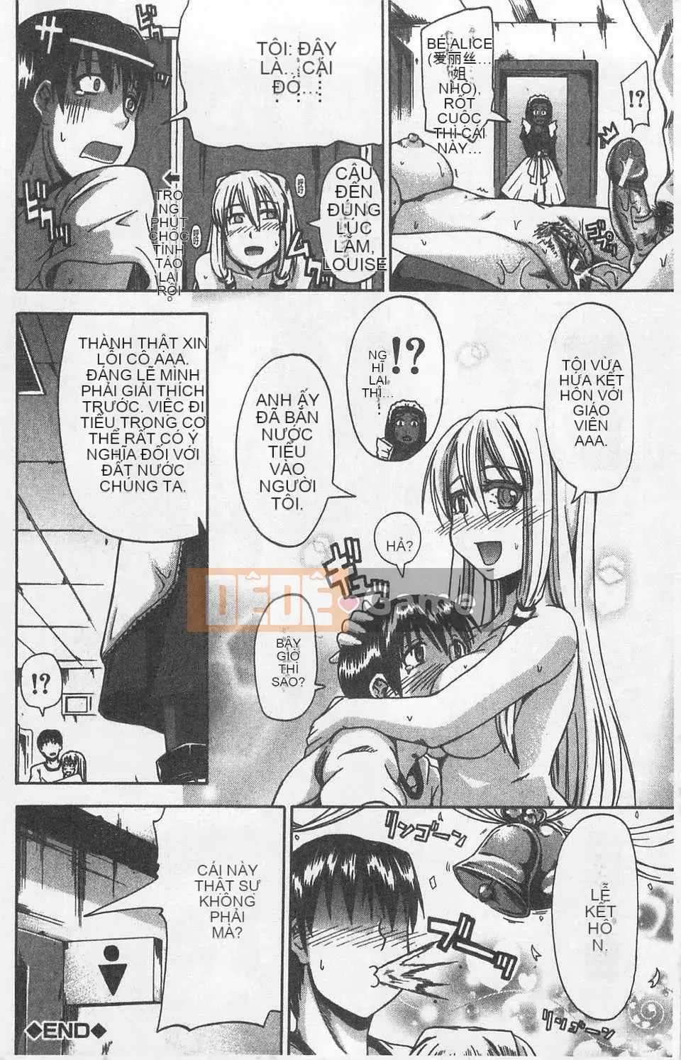 [Takagi Goya] Nyo☆Dou?