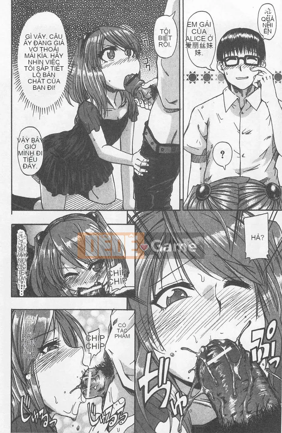 [Takagi Goya] Nyo☆Dou?