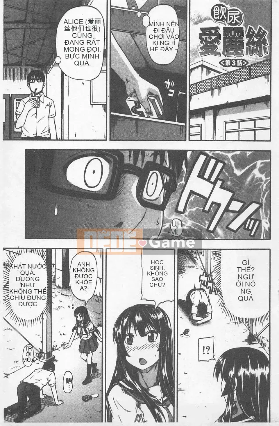 [Takagi Goya] Nyo☆Dou?