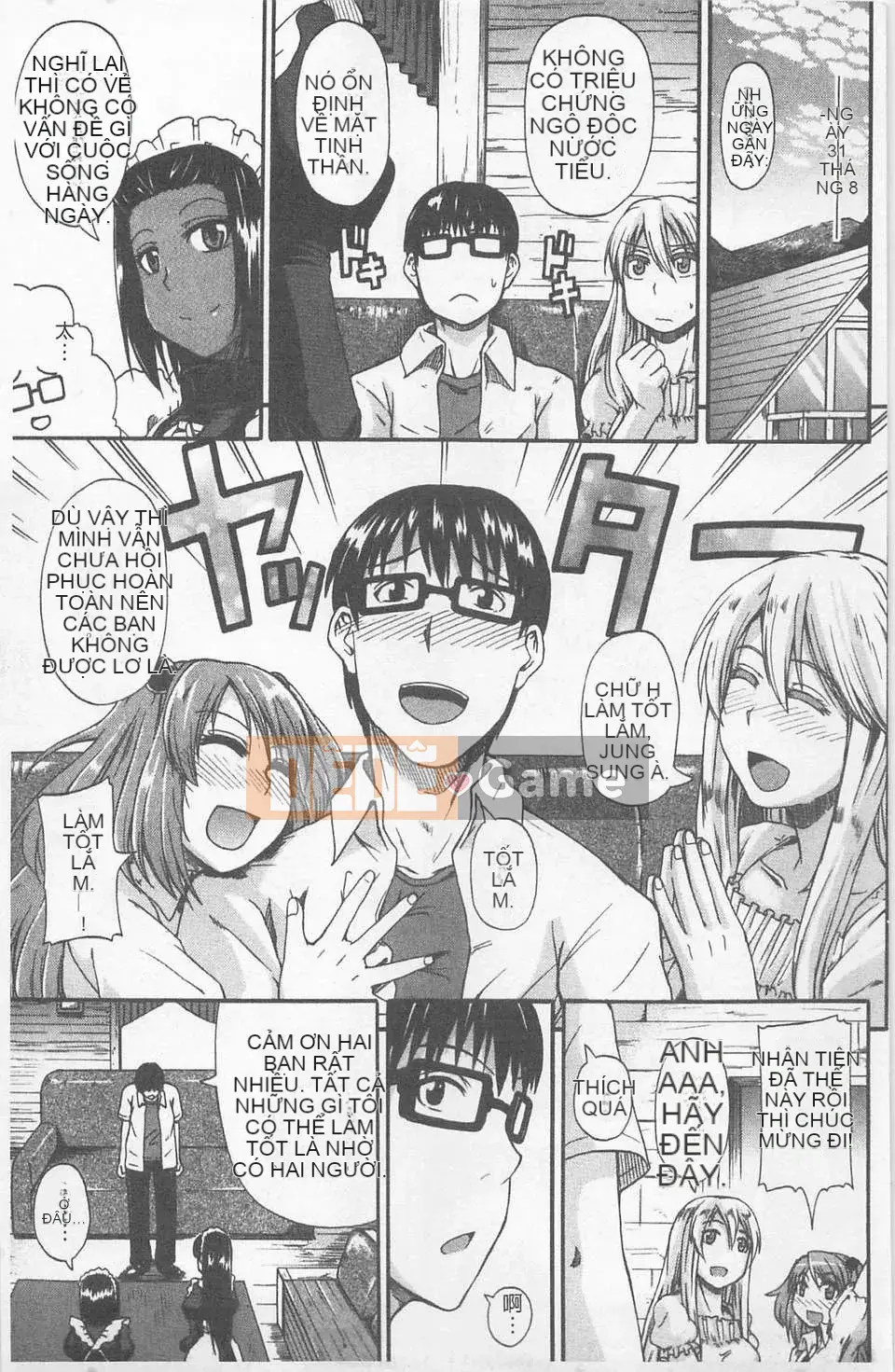 [Takagi Goya] Nyo☆Dou?