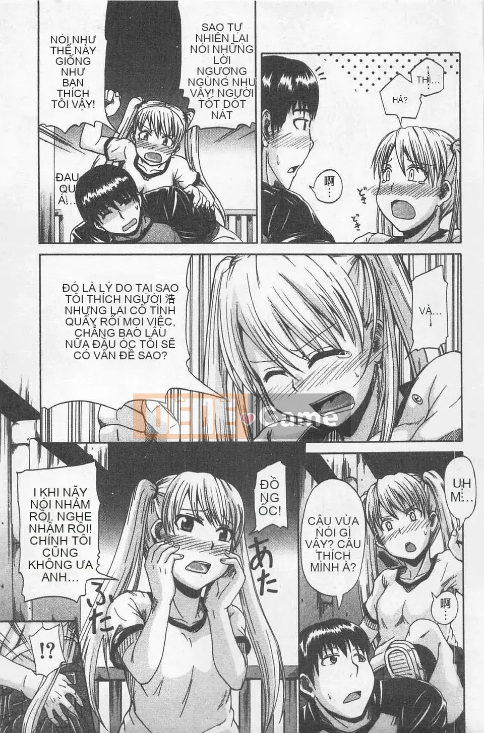 [Takagi Goya] Nyo☆Dou?