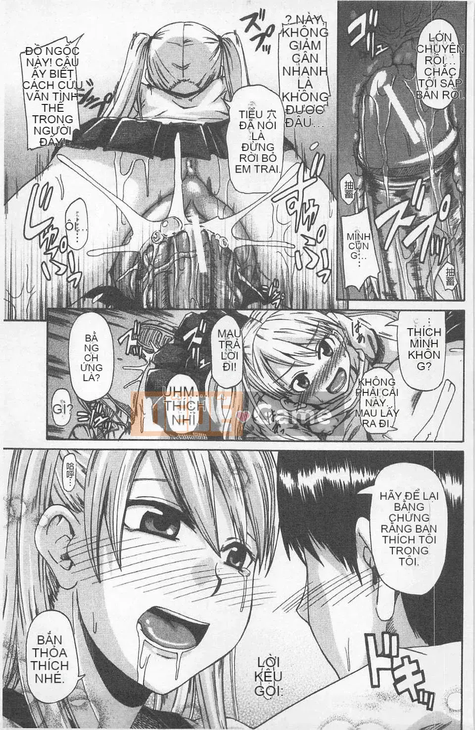 [Takagi Goya] Nyo☆Dou?