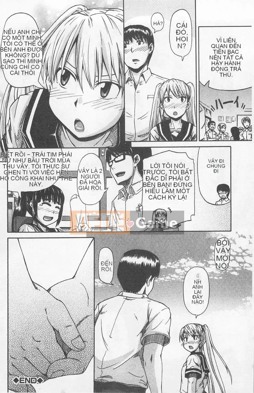 [Takagi Goya] Nyo☆Dou?