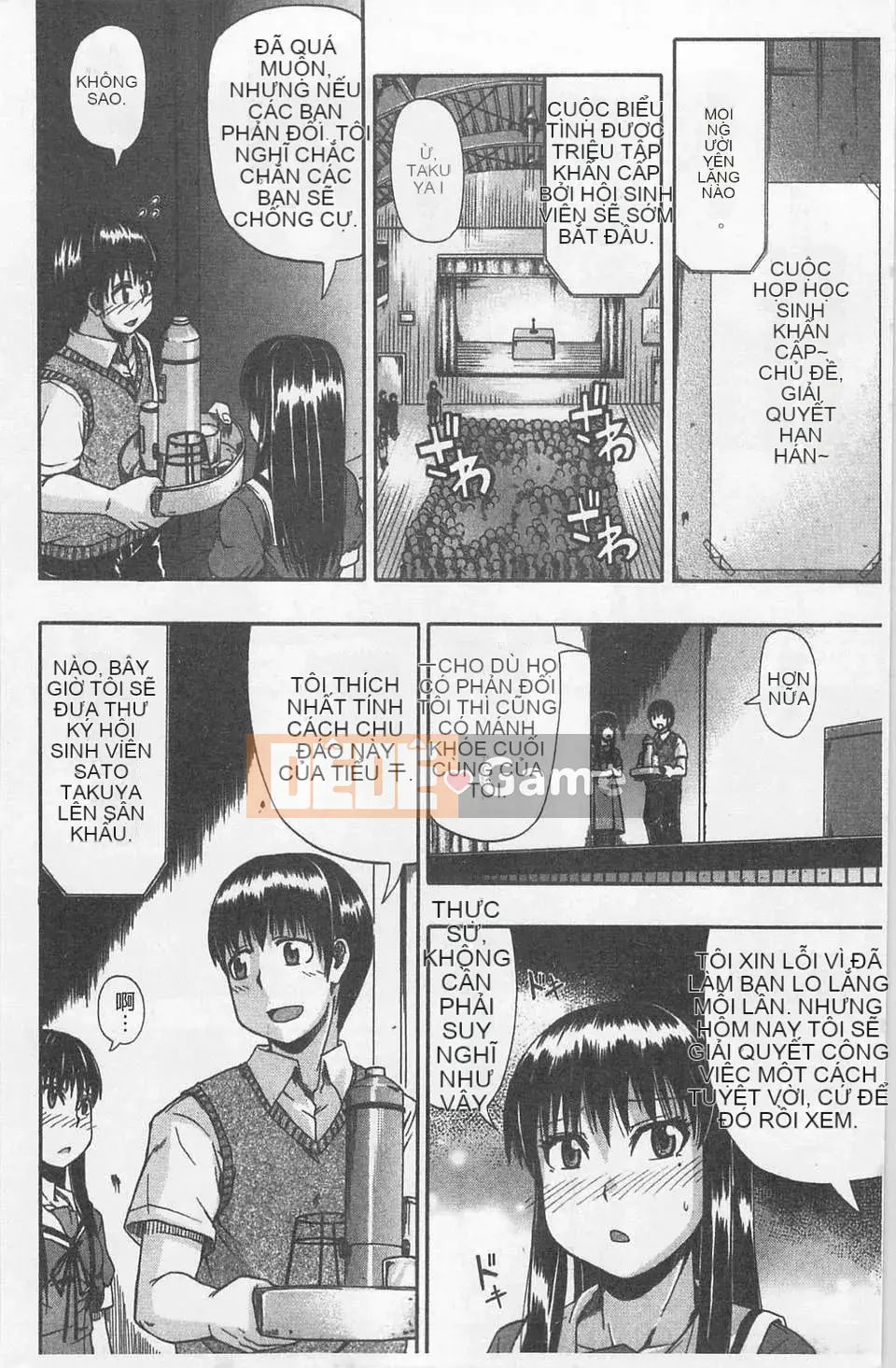 [Takagi Goya] Nyo☆Dou?