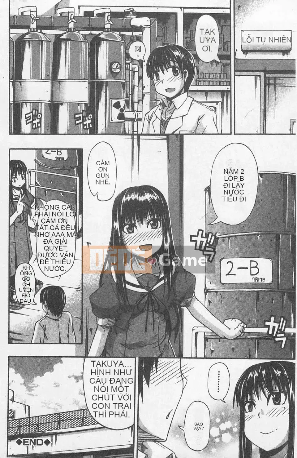 [Takagi Goya] Nyo☆Dou?