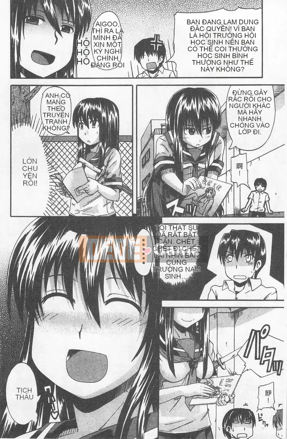 [Takagi Goya] Nyo☆Dou?