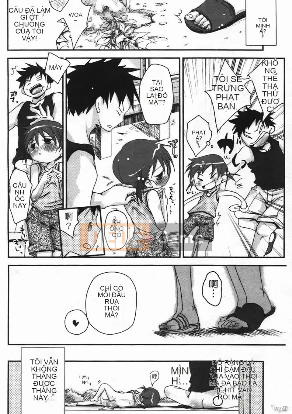 [Okada Kou] Quần tình yêu