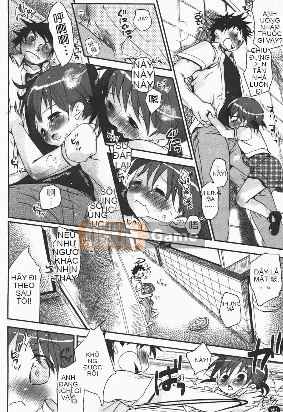 [Okada Kou] Quần tình yêu