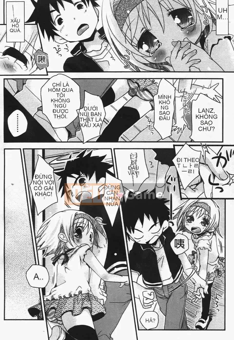 [Okada Kou] Quần tình yêu