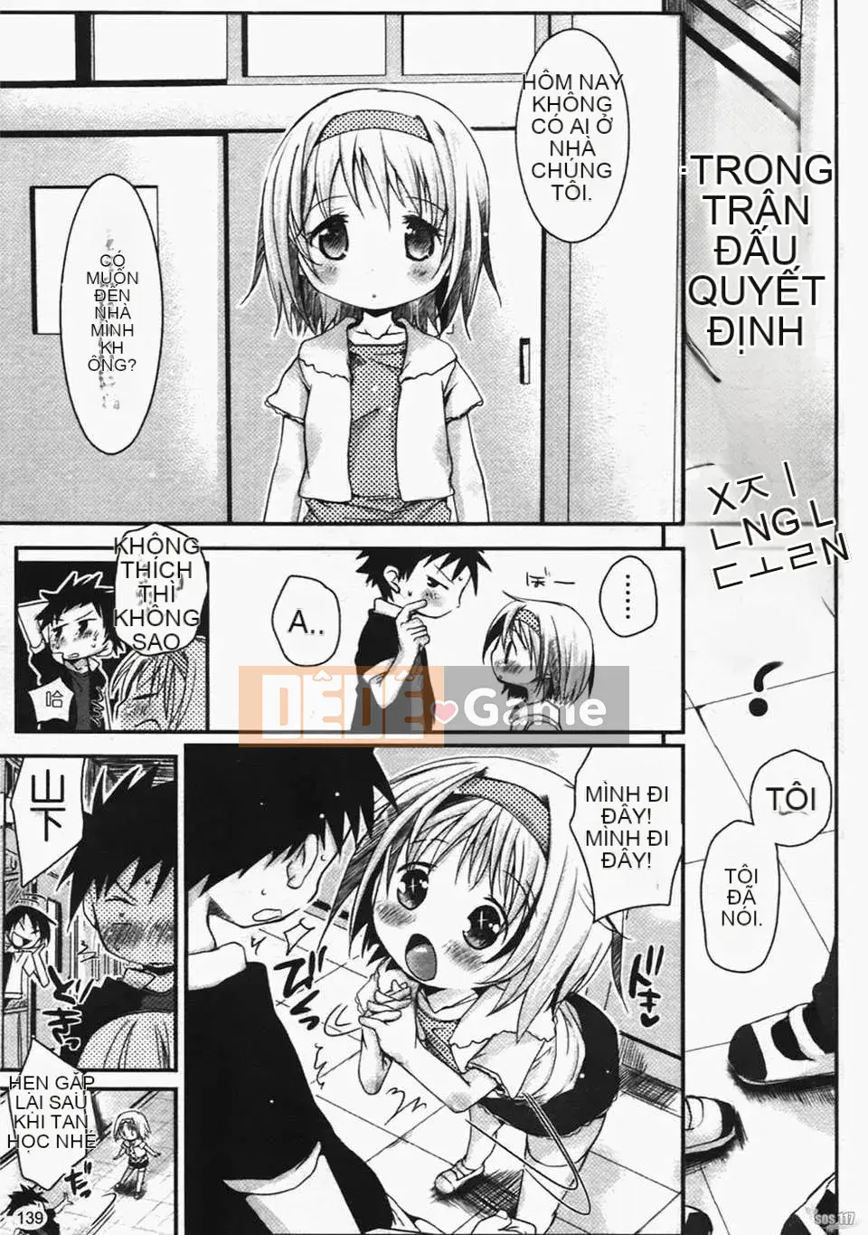 [Okada Kou] Quần tình yêu