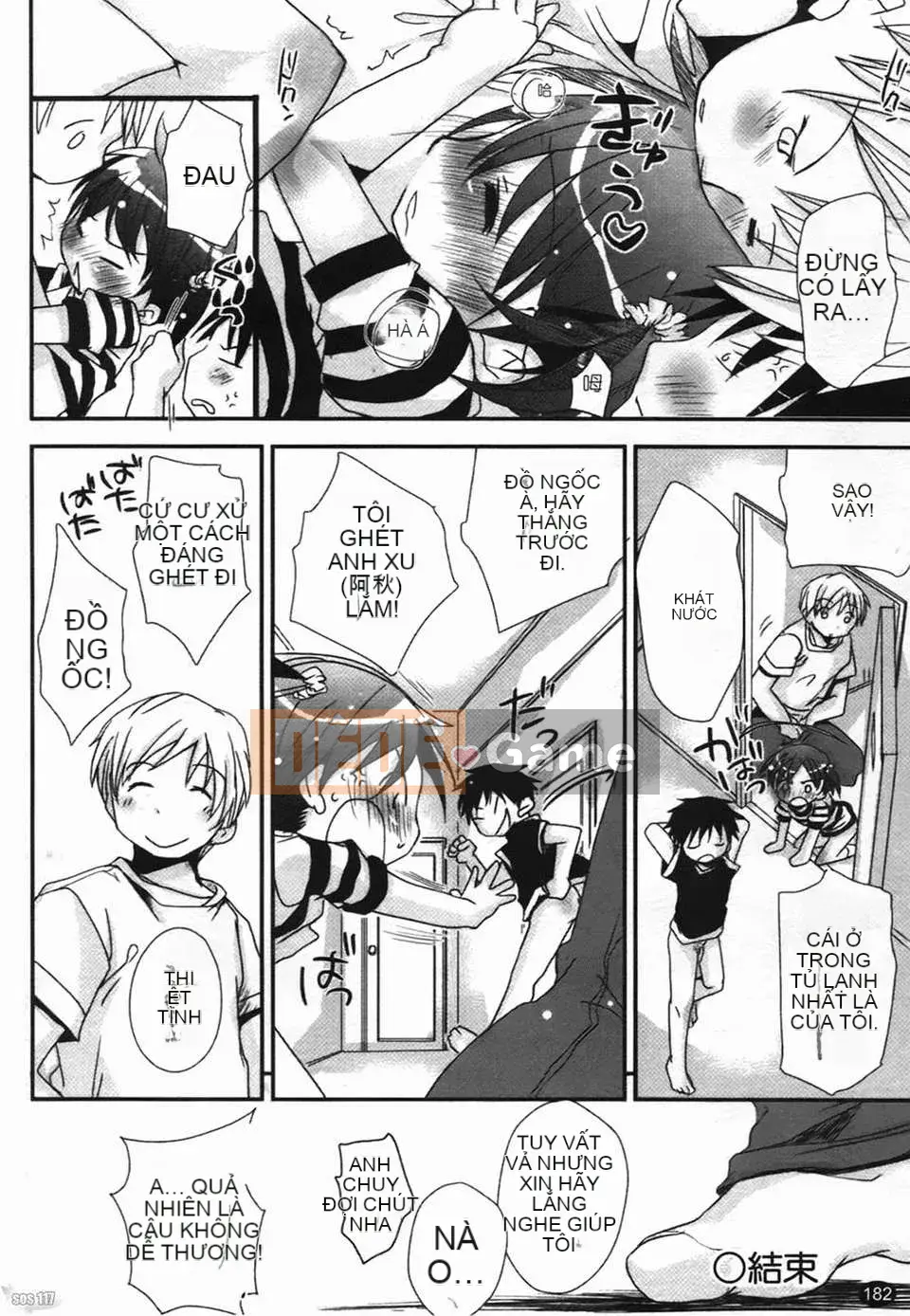 [Okada Kou] Quần tình yêu