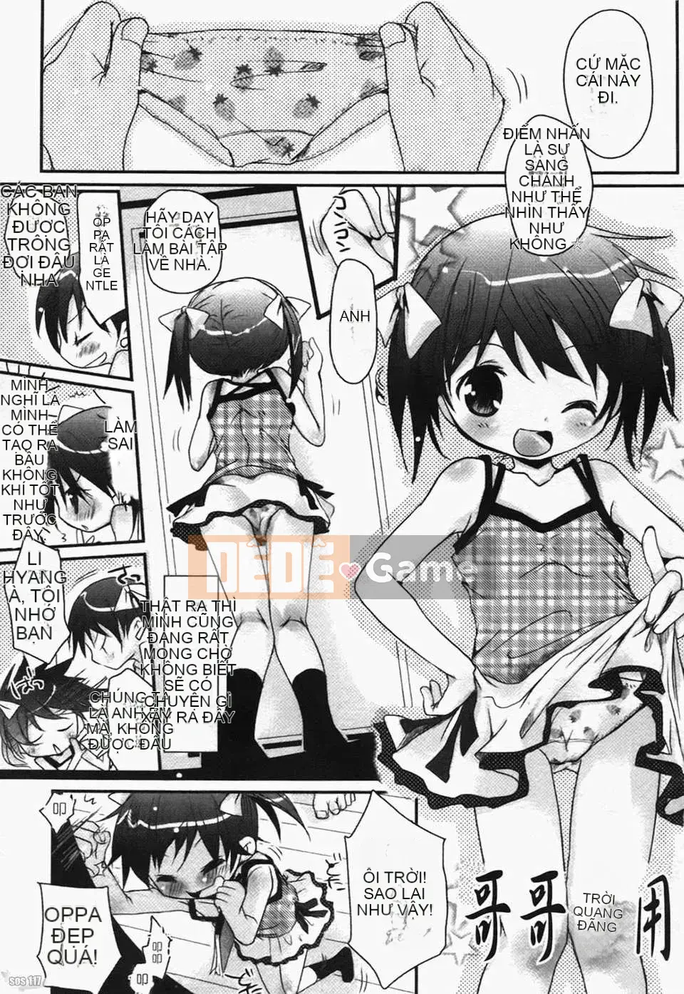 [Okada Kou] Quần tình yêu