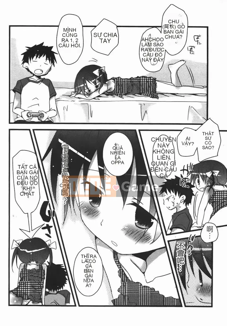 [Okada Kou] Quần tình yêu