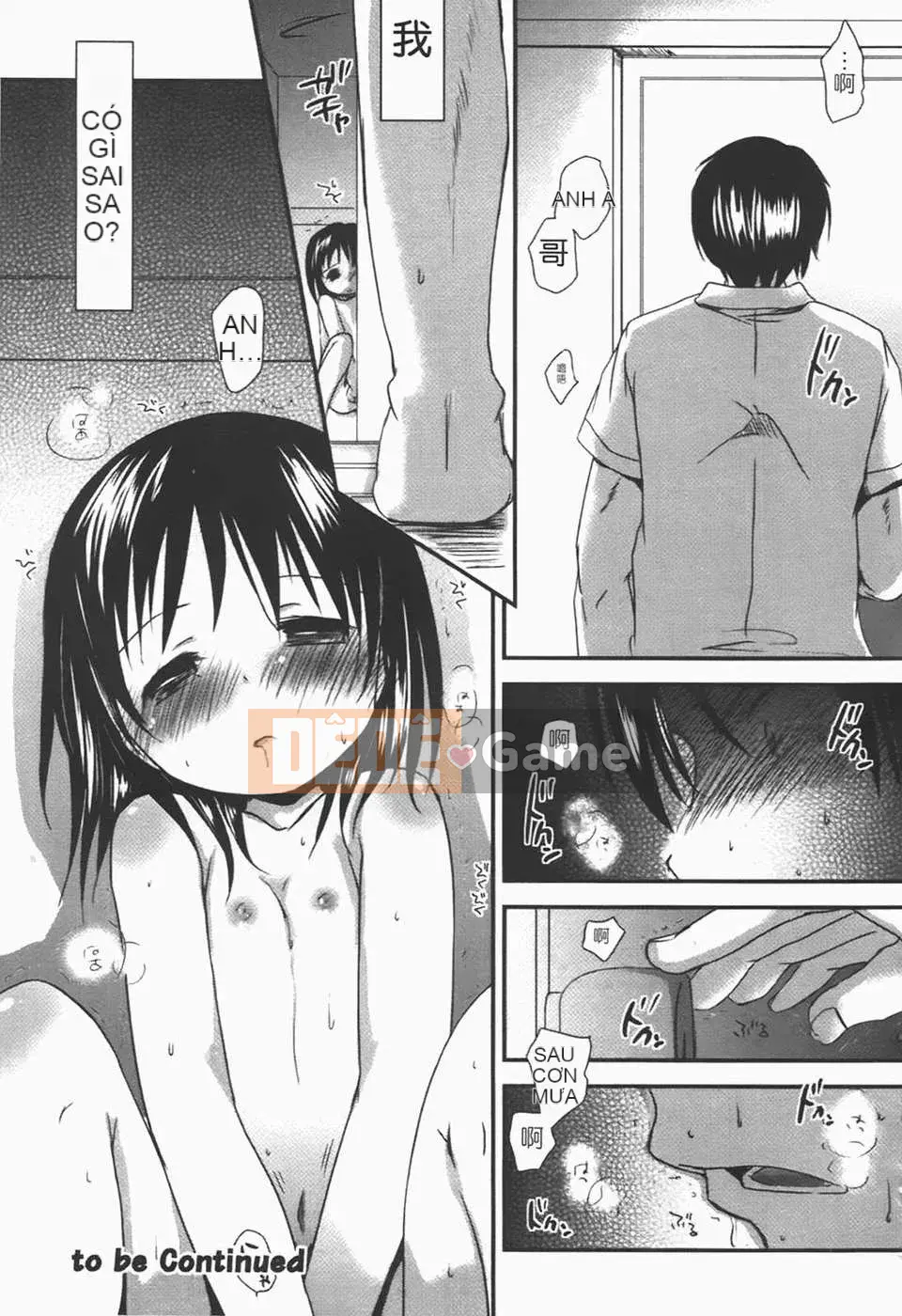 [Okada Kou] Quần tình yêu