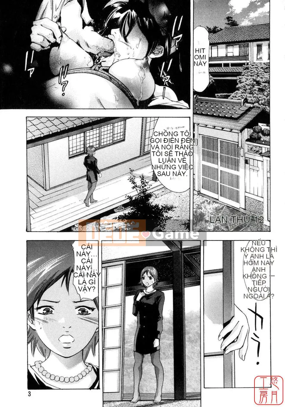 [Hirohisa Onikubo x Aki Kasaki] True Sacrifice Mrs.