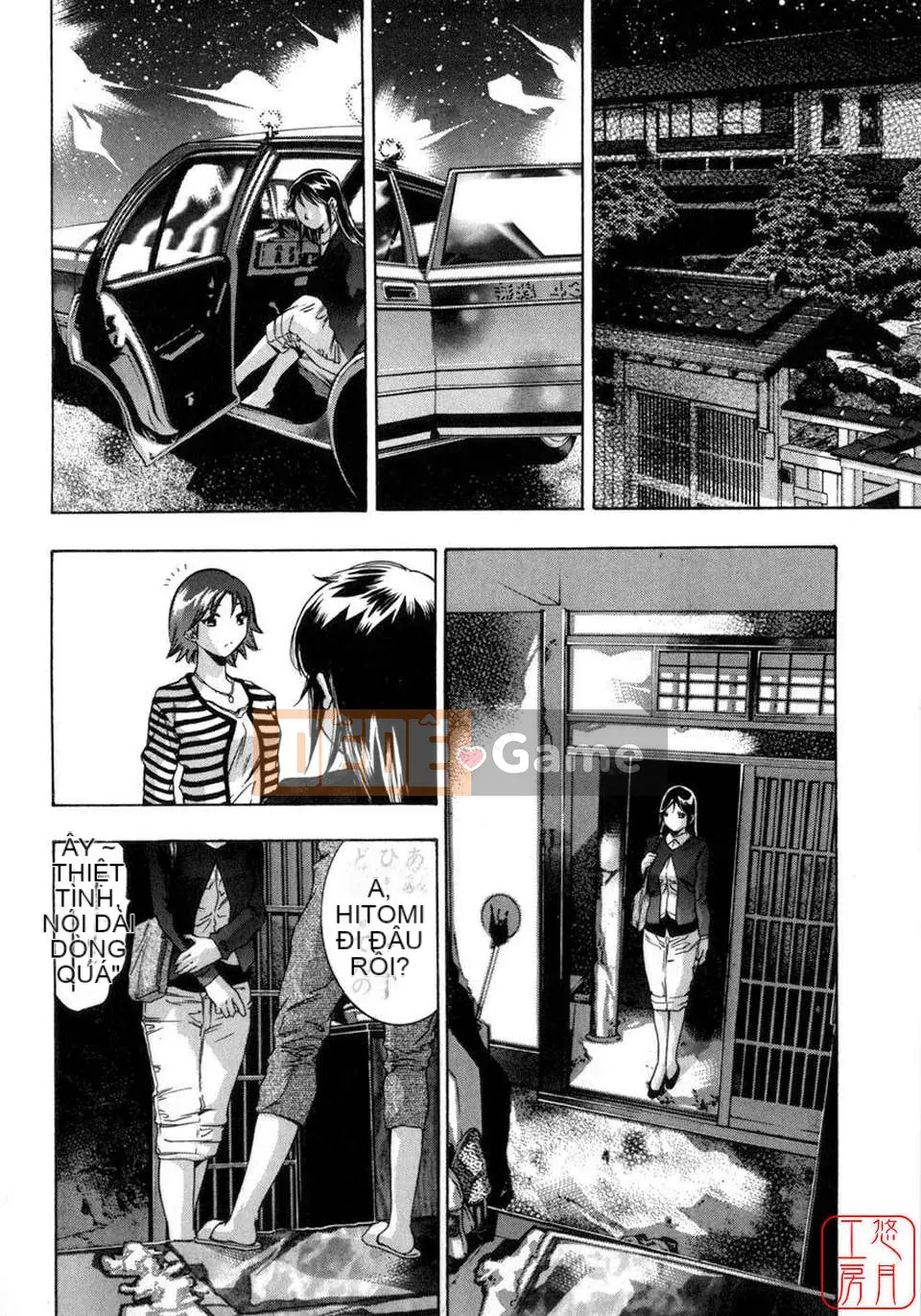 [Hirohisa Onikubo x Aki Kasaki] True Sacrifice Mrs.