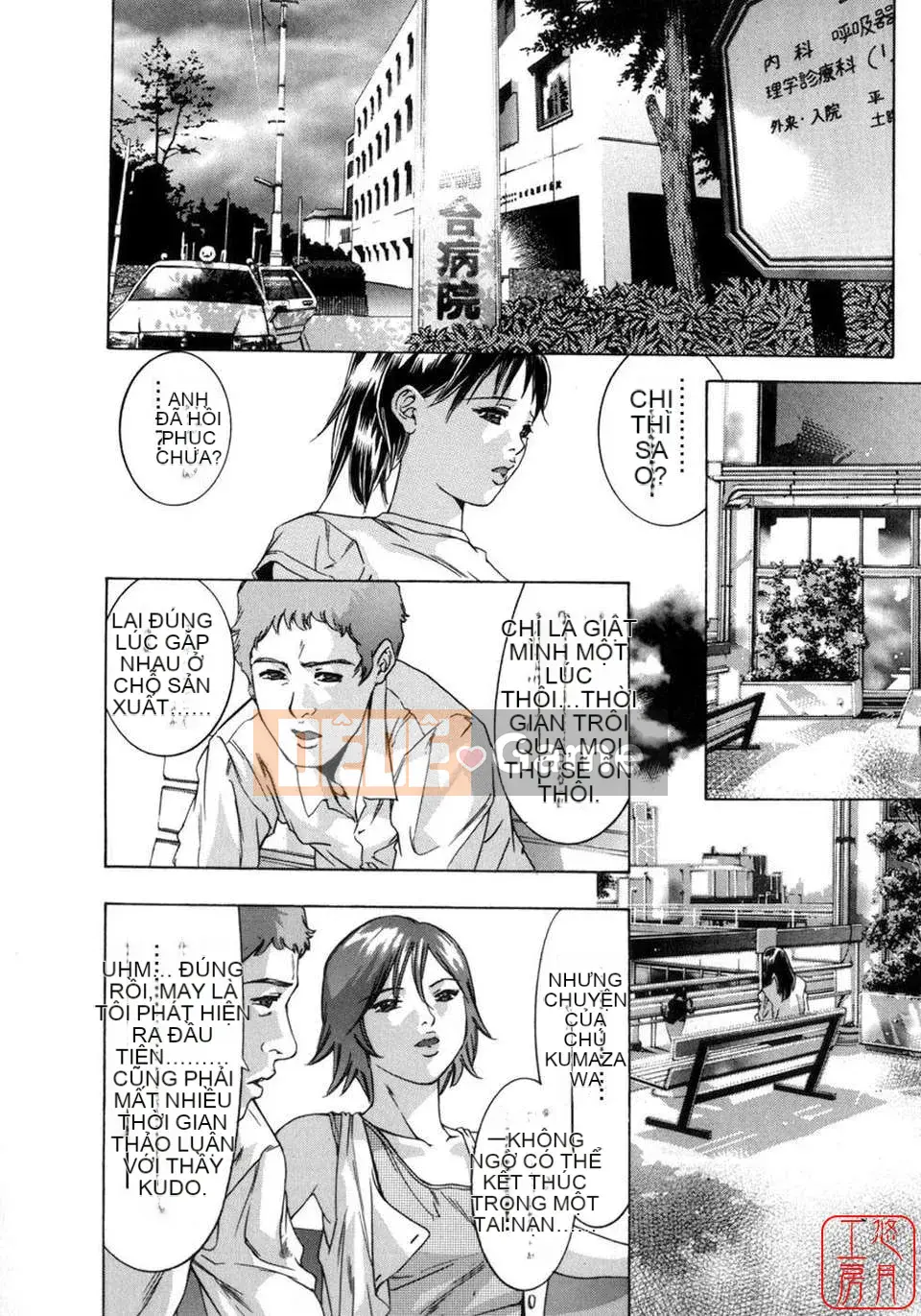 [Hirohisa Onikubo x Aki Kasaki] True Sacrifice Mrs.