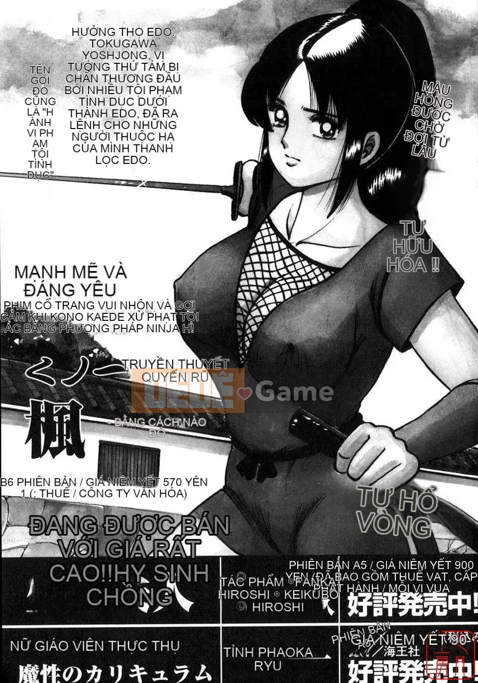 [Hirohisa Onikubo x Aki Kasaki] True Sacrifice Mrs.