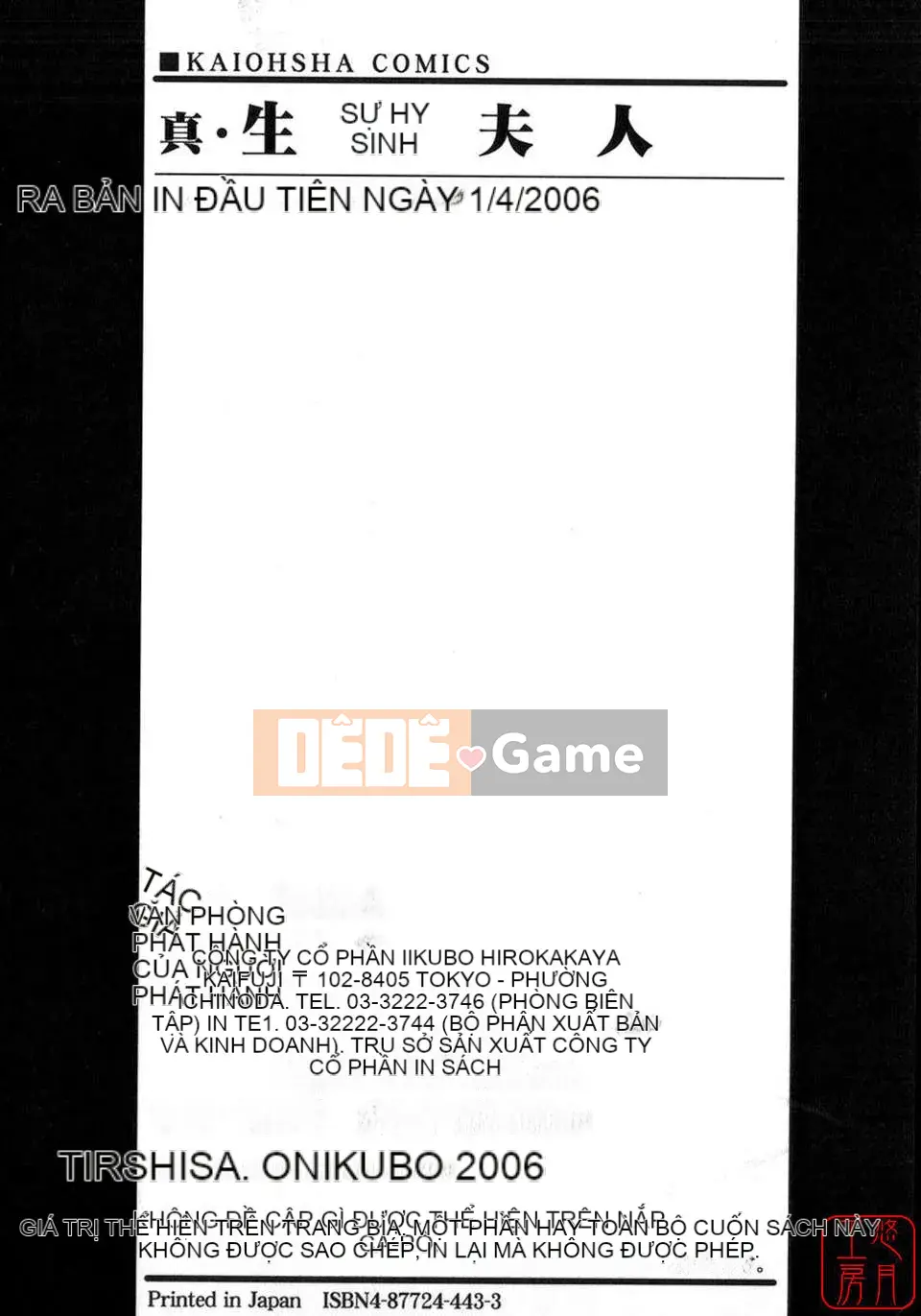 [Hirohisa Onikubo x Aki Kasaki] True Sacrifice Mrs.