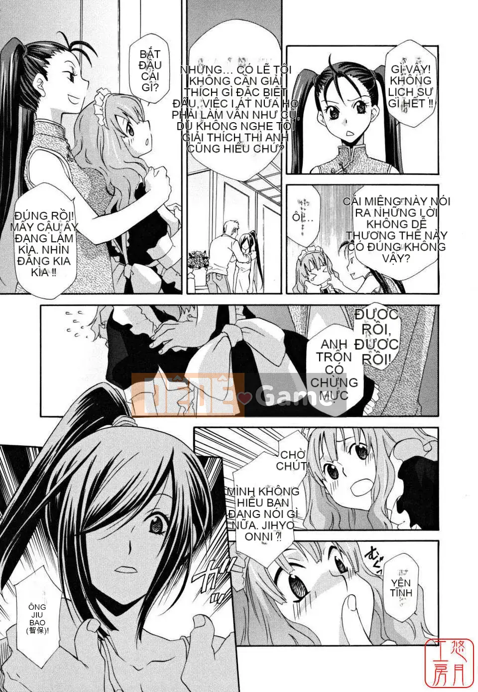 [Inari Kinzo] Nhà kính của Nữ hoàng