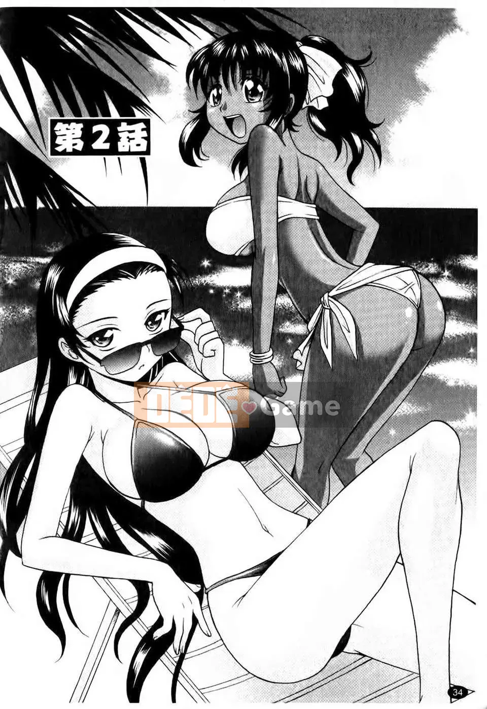 [Takaoka Motofumi] Harem? Tune cos