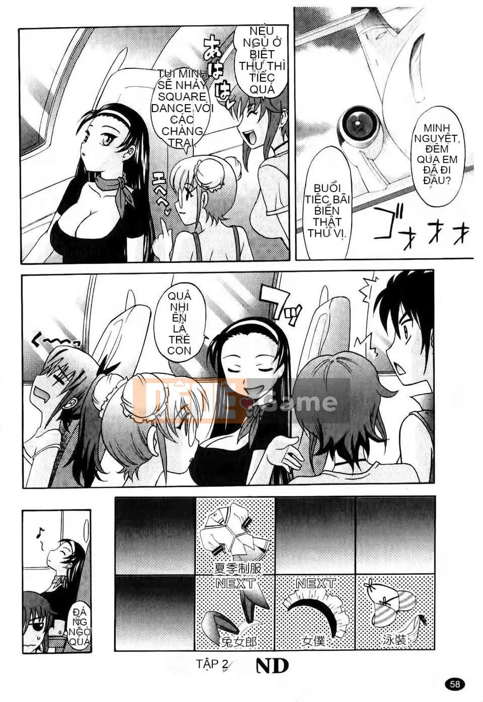 [Takaoka Motofumi] Harem? Tune cos