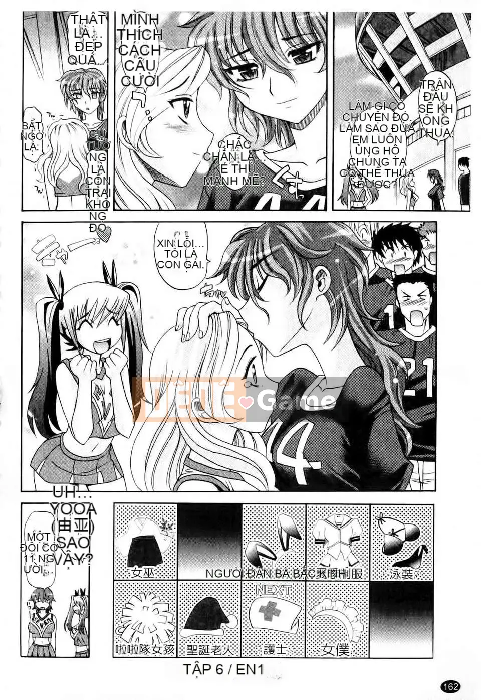 [Takaoka Motofumi] Harem? Tune cos