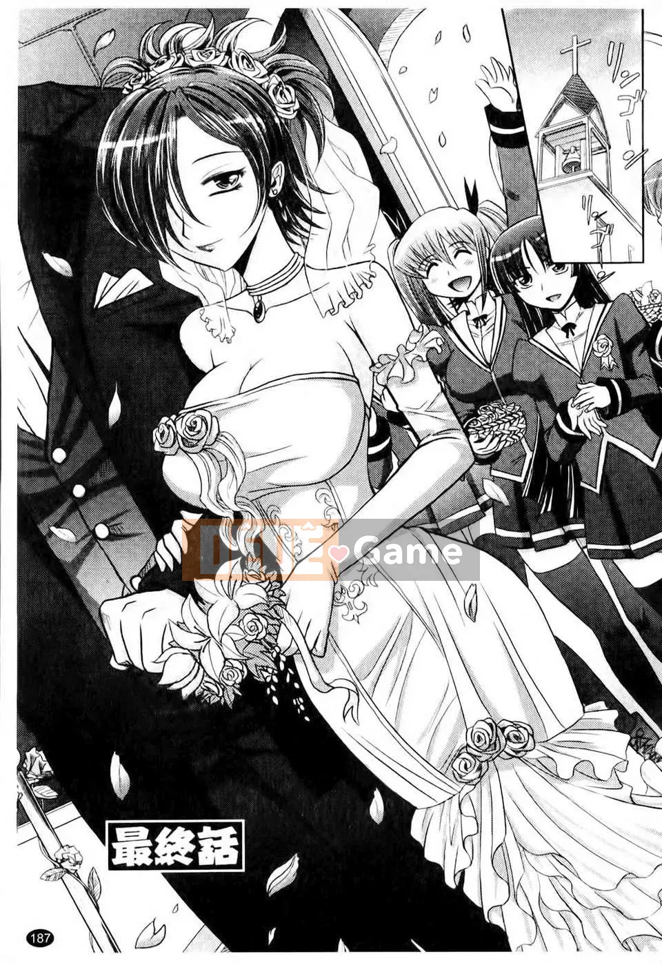 [Takaoka Motofumi] Harem? Tune cos