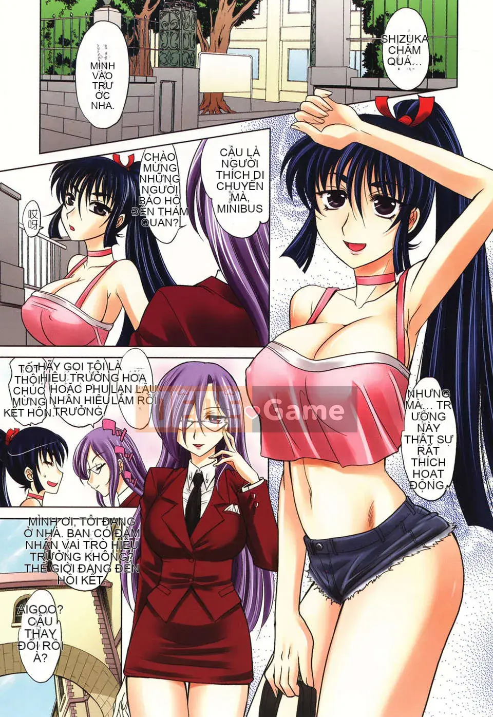 [Takaoka Motofumi] Harem? Tune cos