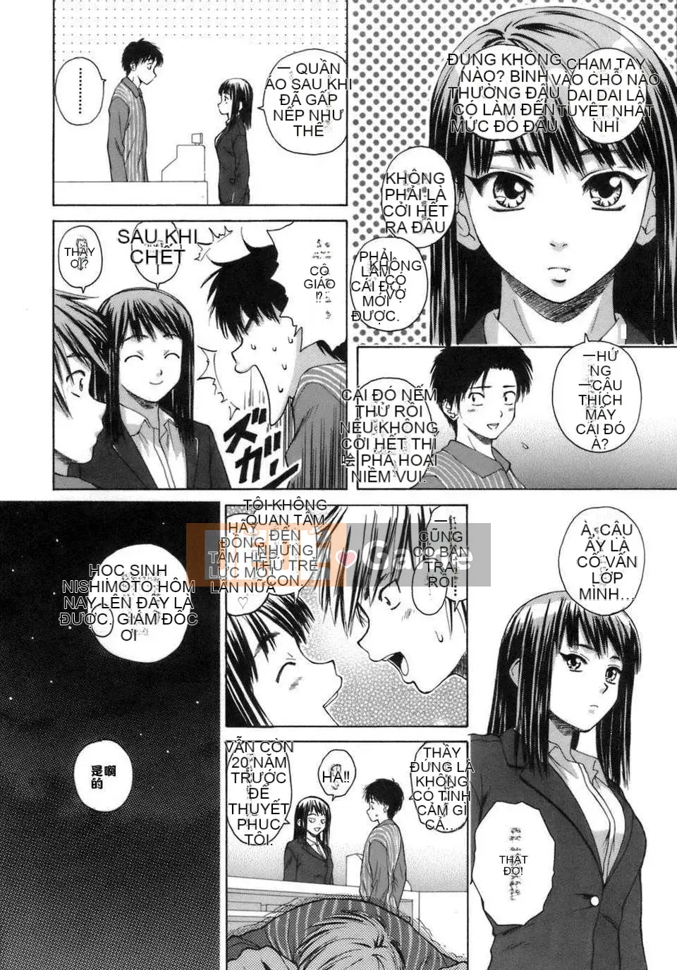 [Kaede] Giáo viên đến học sinh và