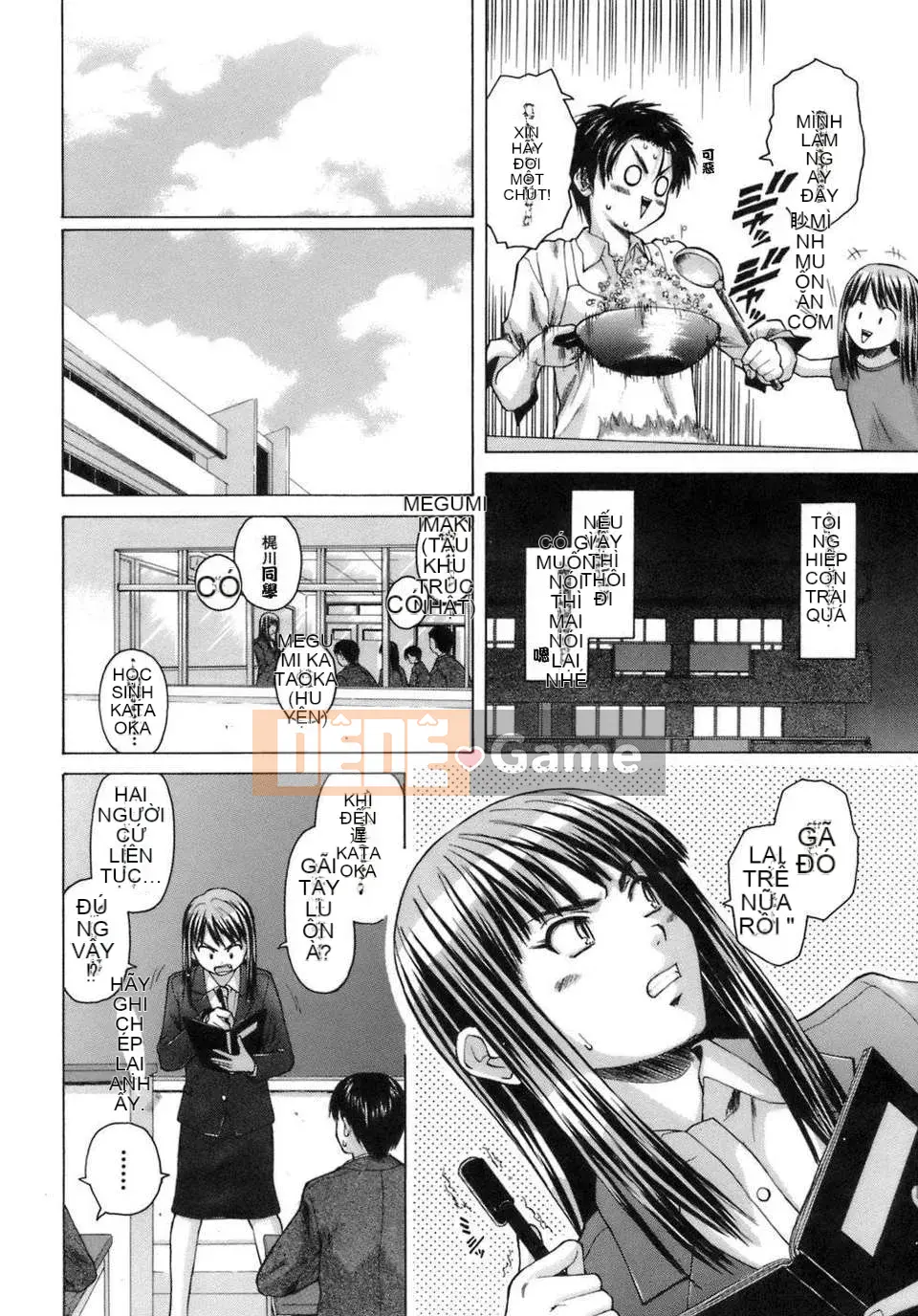 [Kaede] Giáo viên đến học sinh và