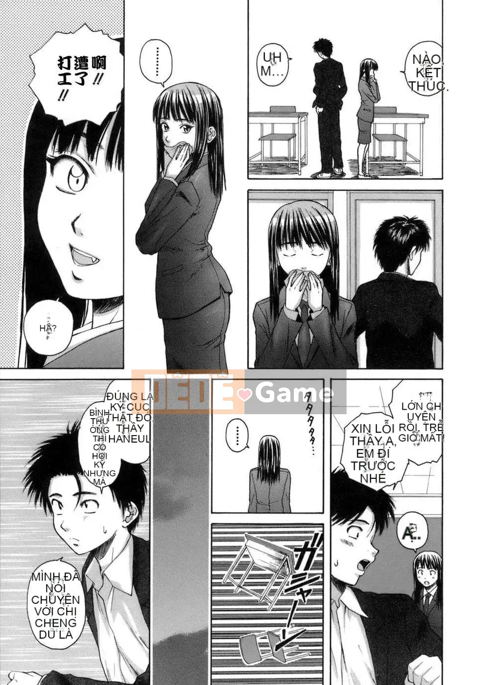 [Kaede] Giáo viên đến học sinh và