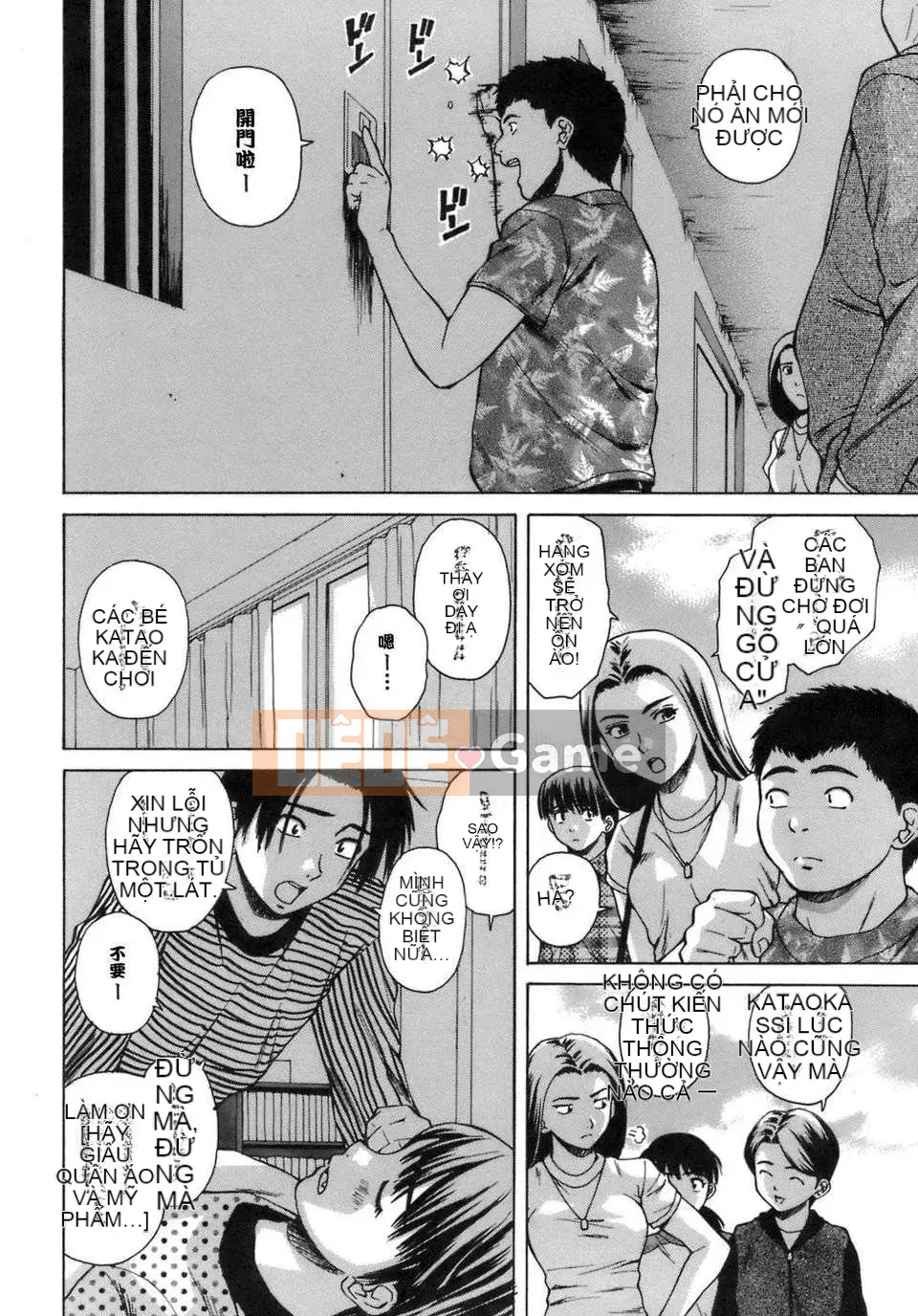 [Kaede] Giáo viên đến học sinh và