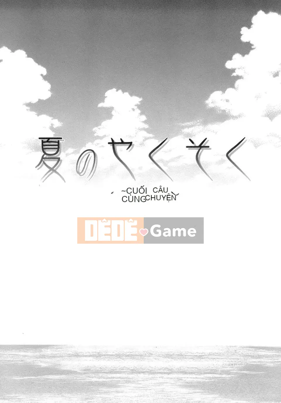 [Kaede] Giáo viên đến học sinh và