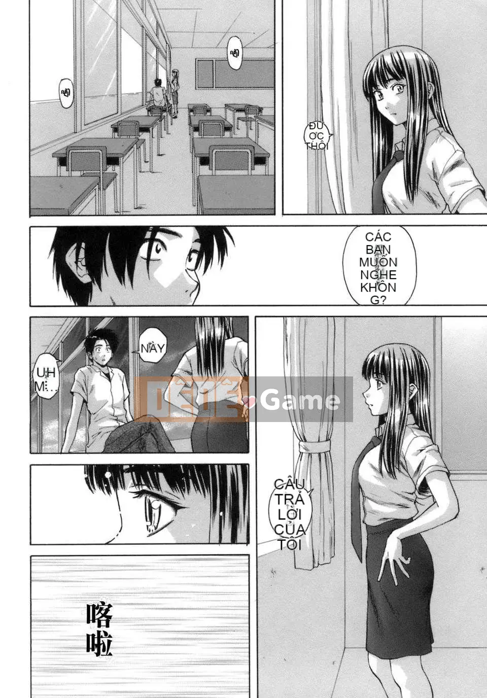 [Kaede] Giáo viên đến học sinh và