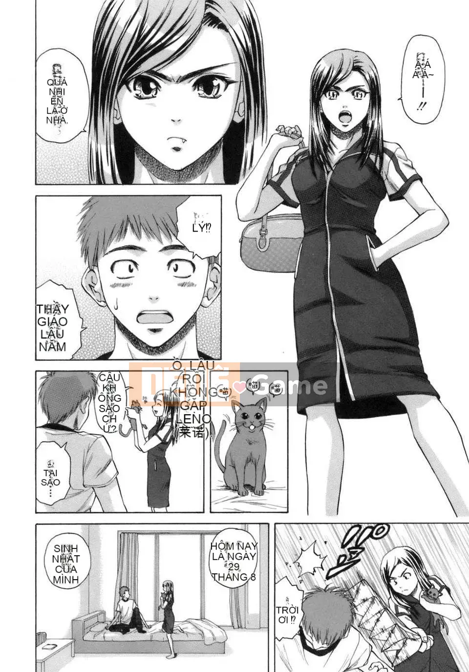 [Kaede] Giáo viên đến học sinh và