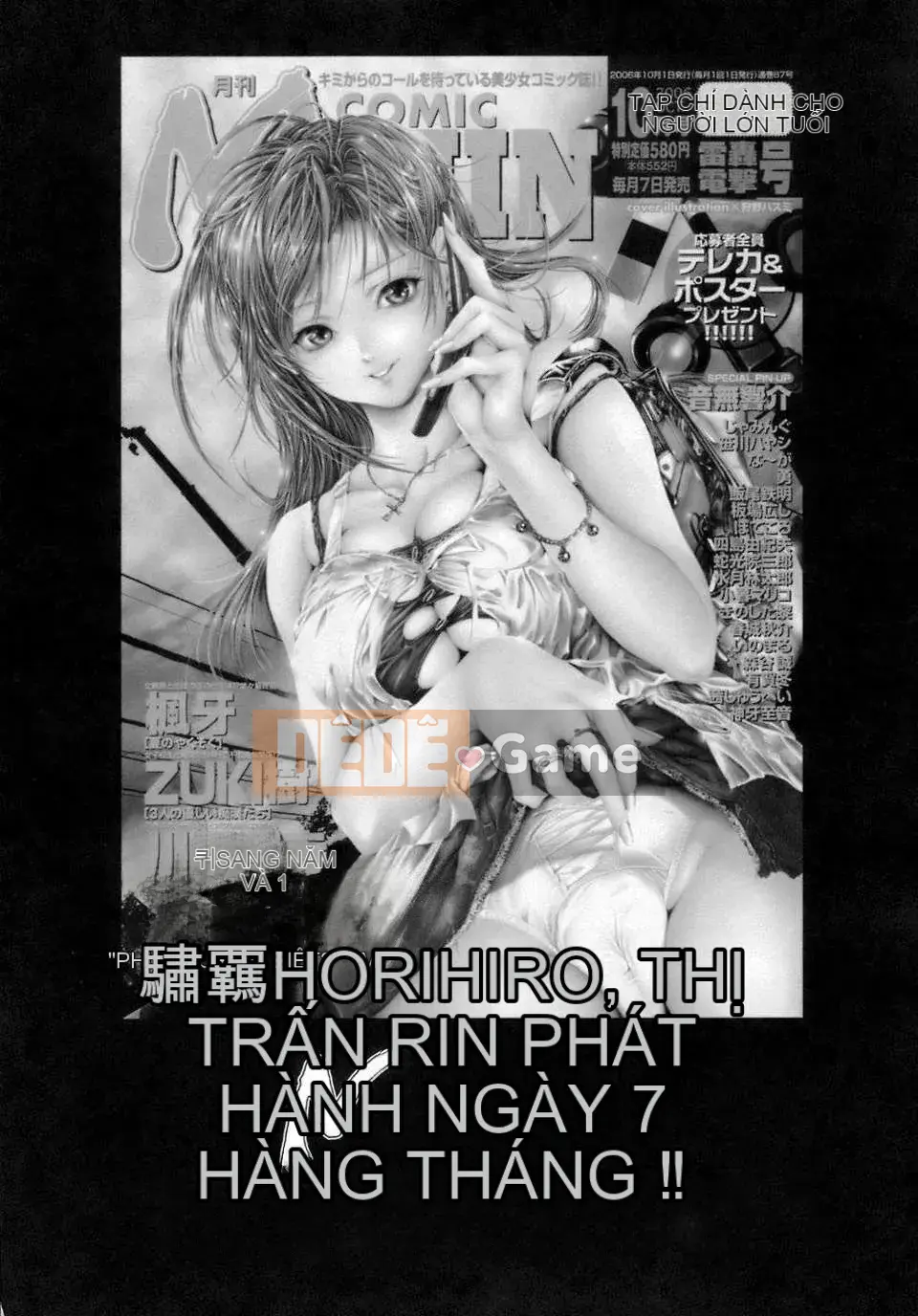 [Kaede] Giáo viên đến học sinh và