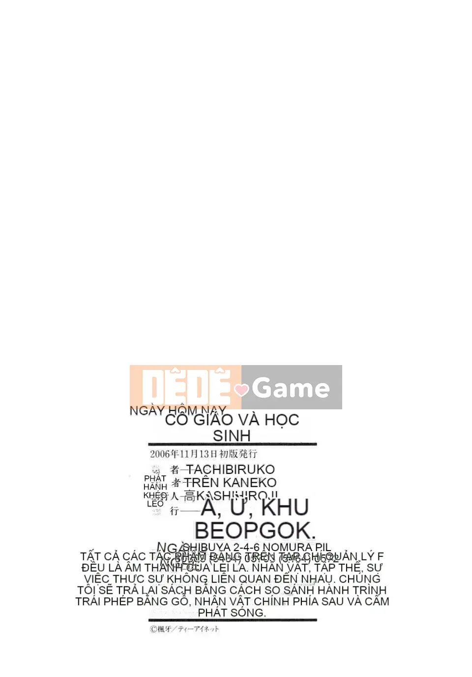 [Kaede] Giáo viên đến học sinh và