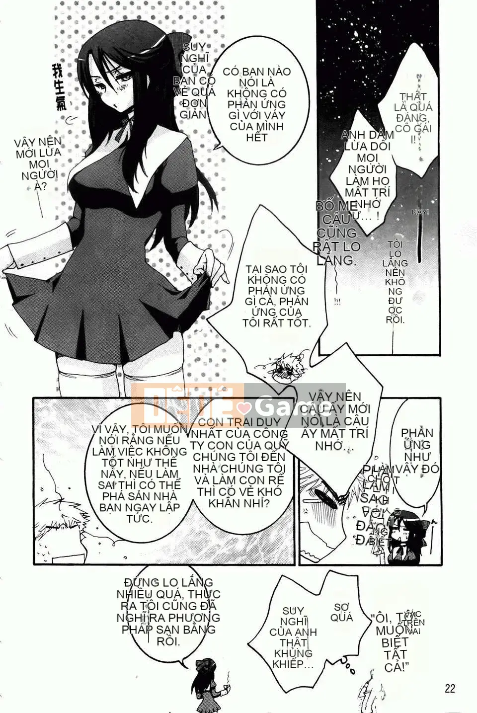 [Yoko Ohnami] Ojou-sama với con chó