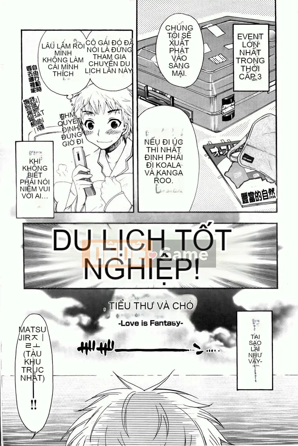 [Yoko Ohnami] Ojou-sama với con chó