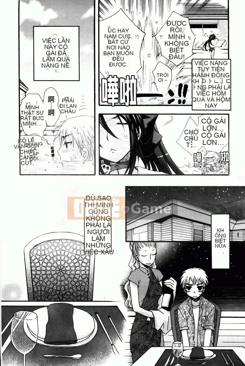 [Yoko Ohnami] Ojou-sama với con chó