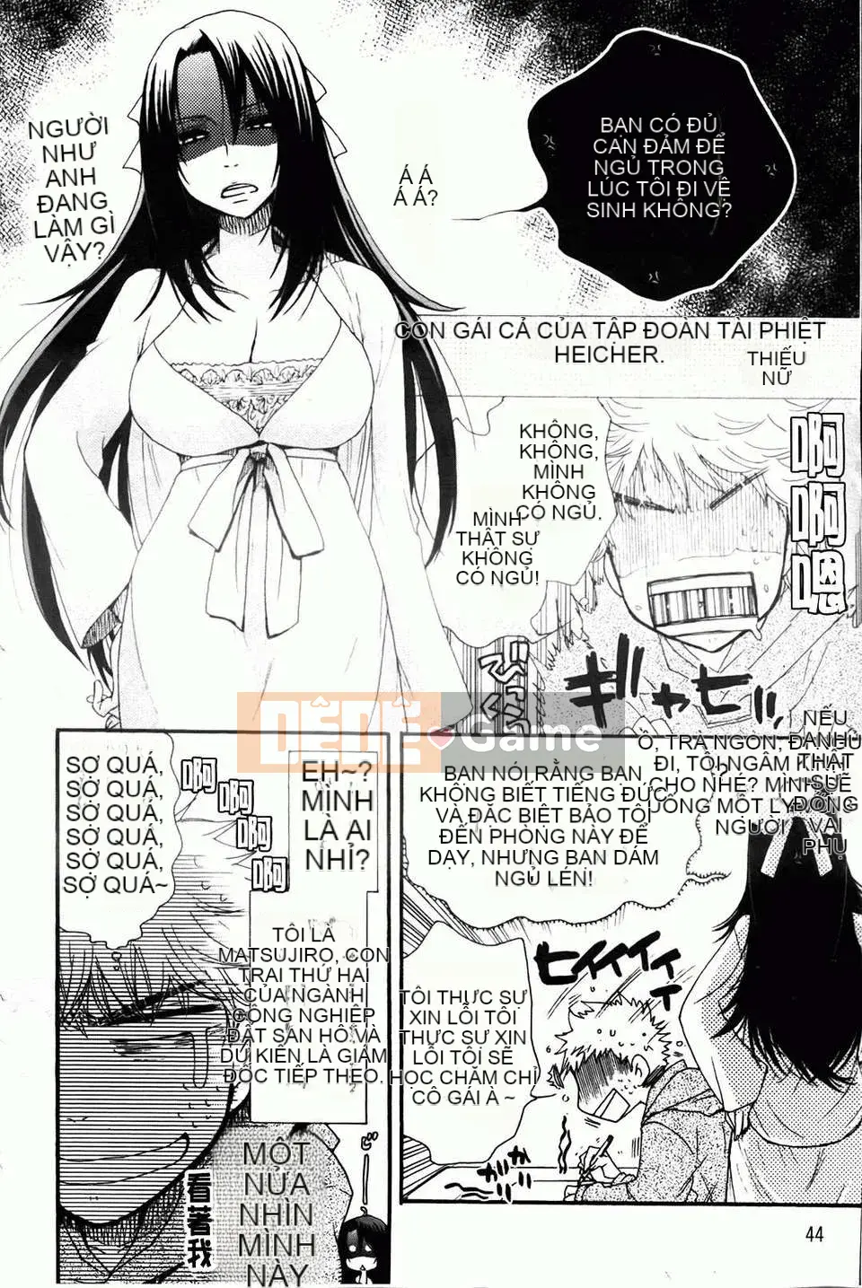 [Yoko Ohnami] Ojou-sama với con chó