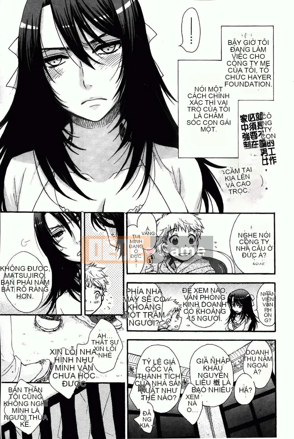 [Yoko Ohnami] Ojou-sama với con chó