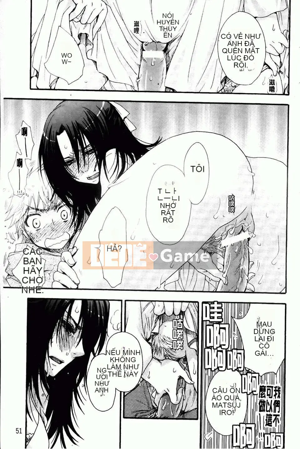 [Yoko Ohnami] Ojou-sama với con chó