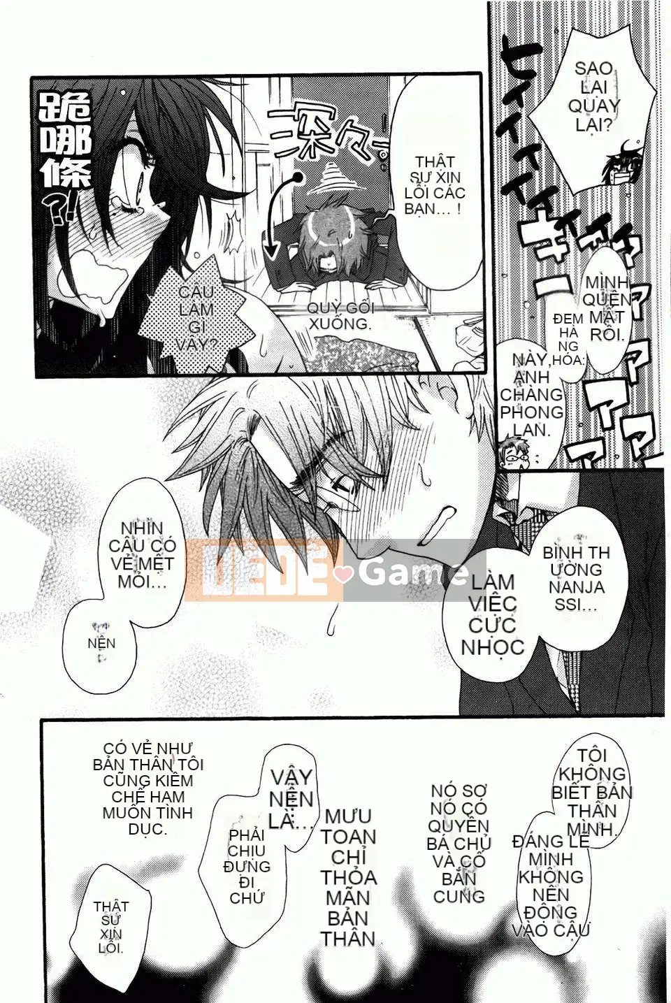 [Yoko Ohnami] Ojou-sama với con chó